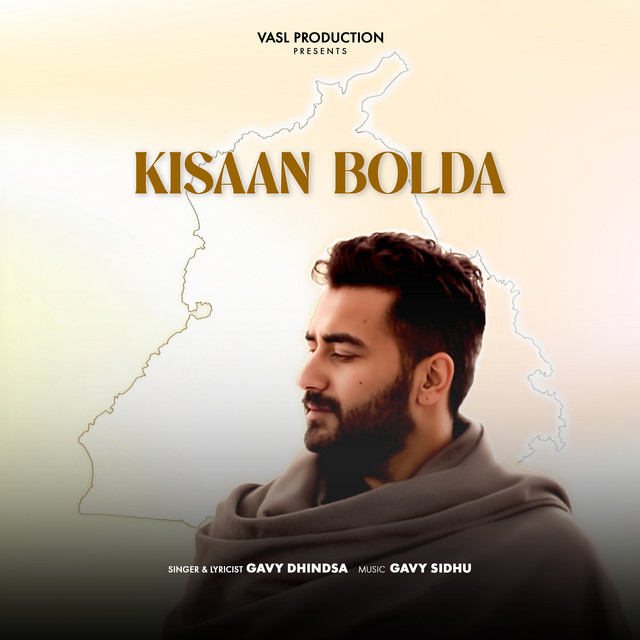 Kisaan Bolda