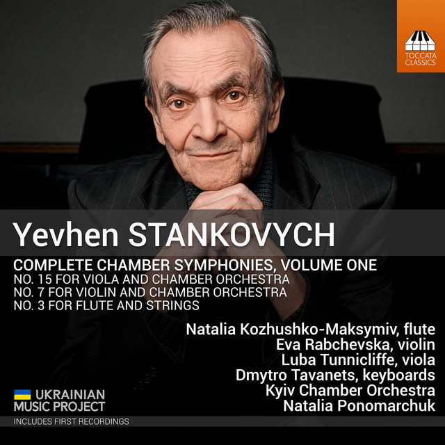 Cover art: Chamber Symphony No. 7 "Path and Steps": III. Once upon a Time Visiting Great Vivaldi — Yevhen Stankovych