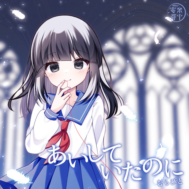 Murabito