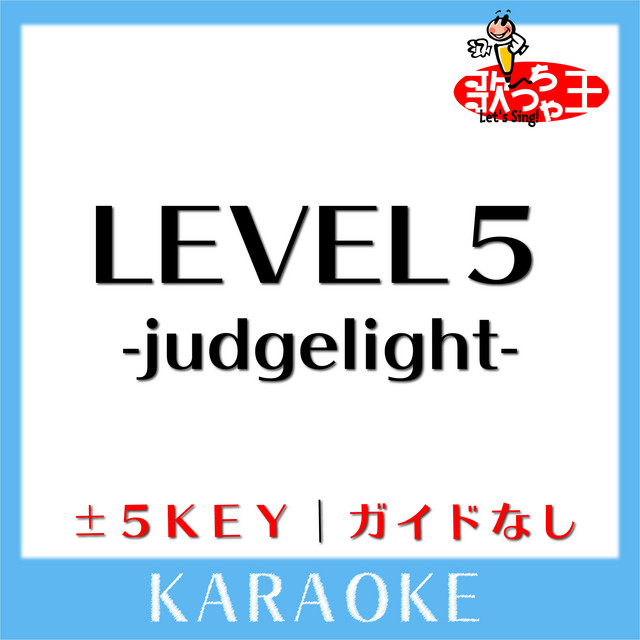 Level5 Judgelight 原曲歌手 Fripside Song And Lyrics By 歌っちゃ王 Spotify