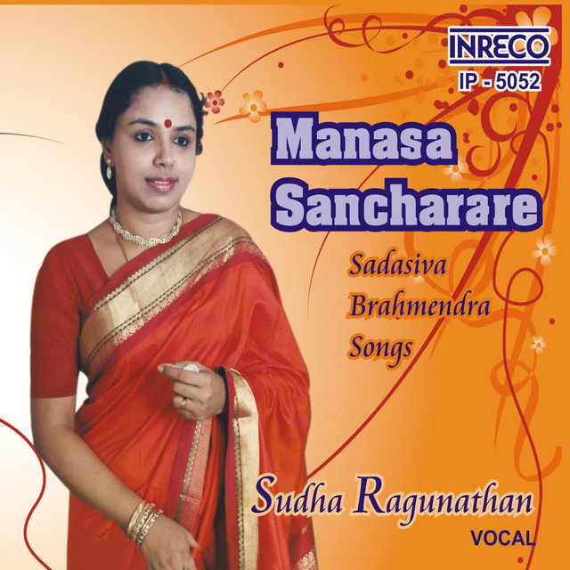 Manasa Sancharare cover art