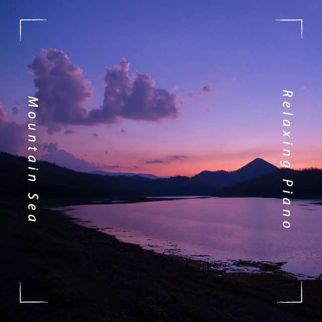 鋼琴散步: 山海 cover art