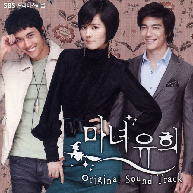 마녀유희 (Original Television Soundtrack) cover