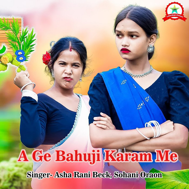 A Ge Bahuji Karam Me