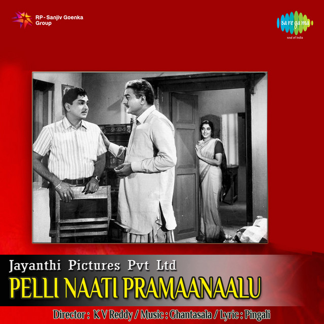 Pelli Naati Pramaanaalu cover art