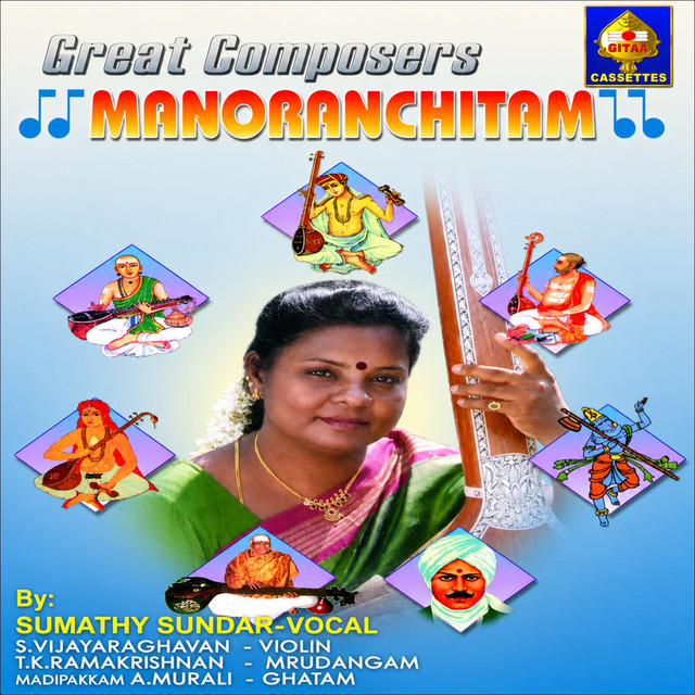Great Composers Manoranchitam cover art