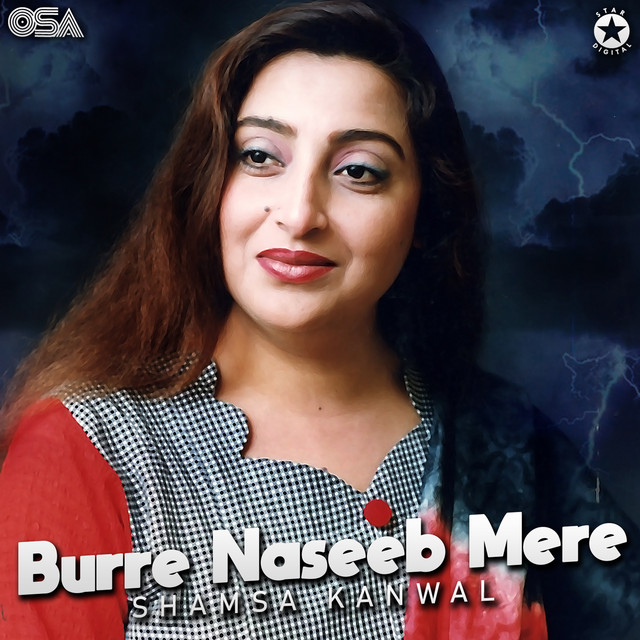 Burre Naseeb Mere cover art