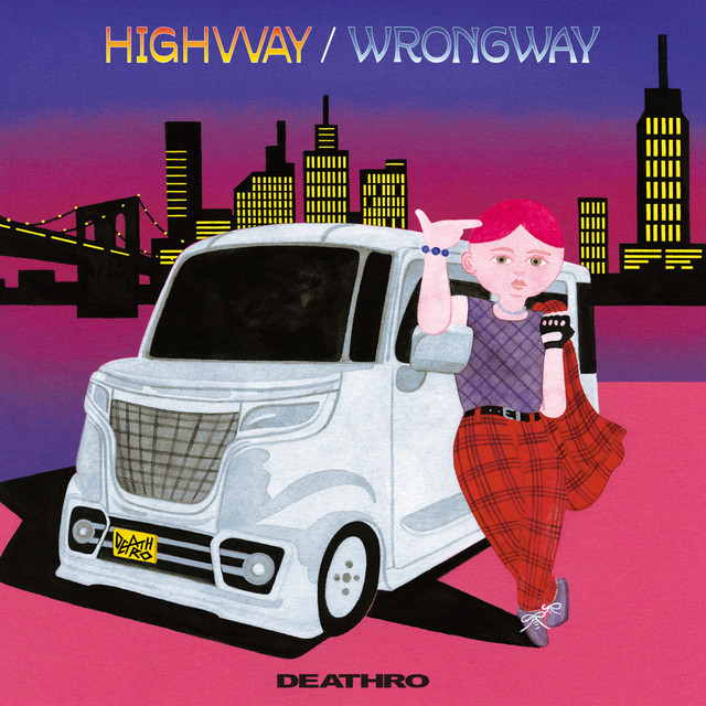 HIGHVVAY cover art