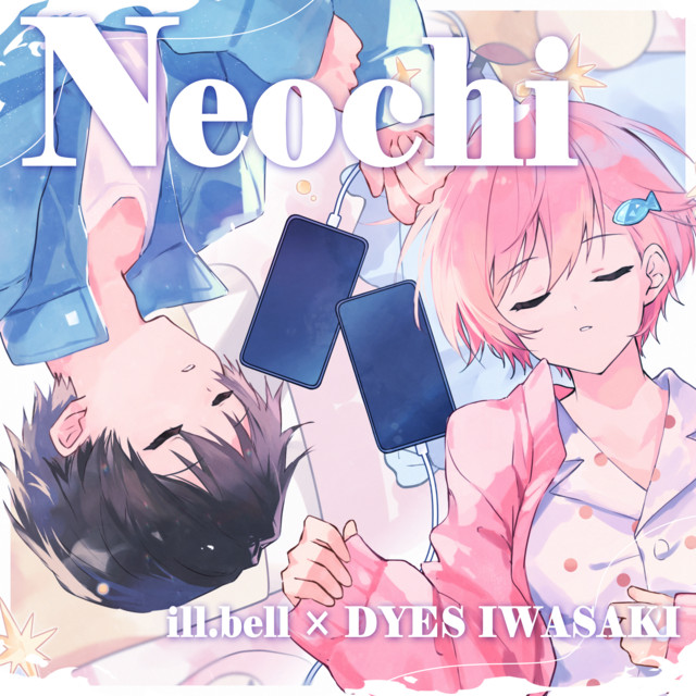 Neochi (Cover) cover
