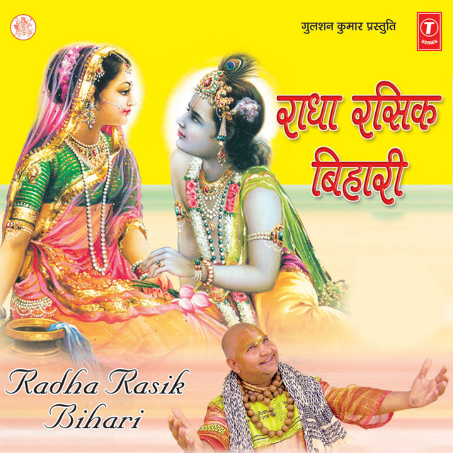 Baba Rasika Pagal: Songs list, genres, analysis and similar artists ...