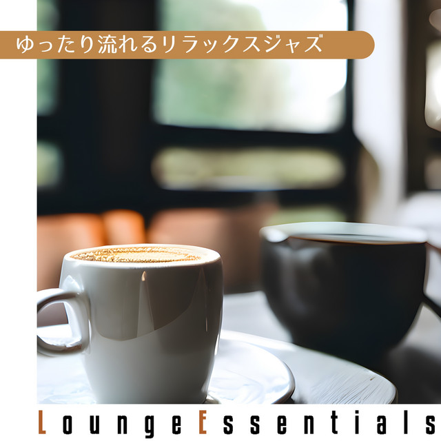 Late Night Cafe Music cover art