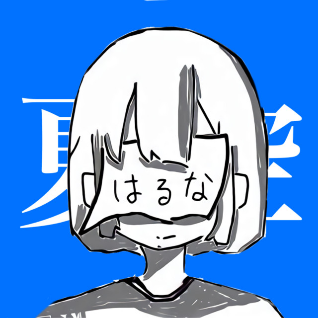 summersky freebook 1 cover art