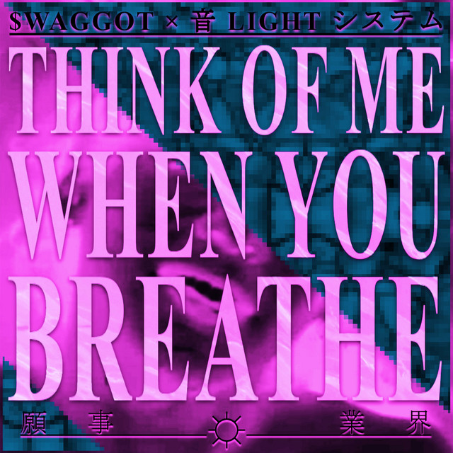 think of me when you breathe, Vol. 2 cover art