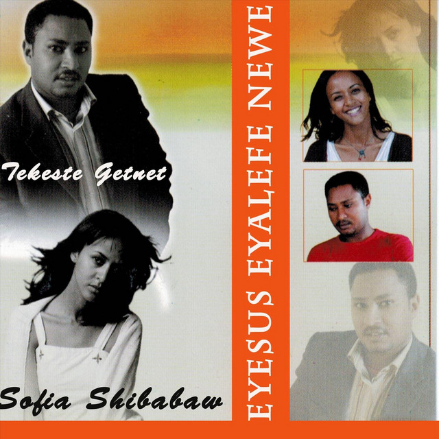 Eyesus Eyalefe Newe cover art
