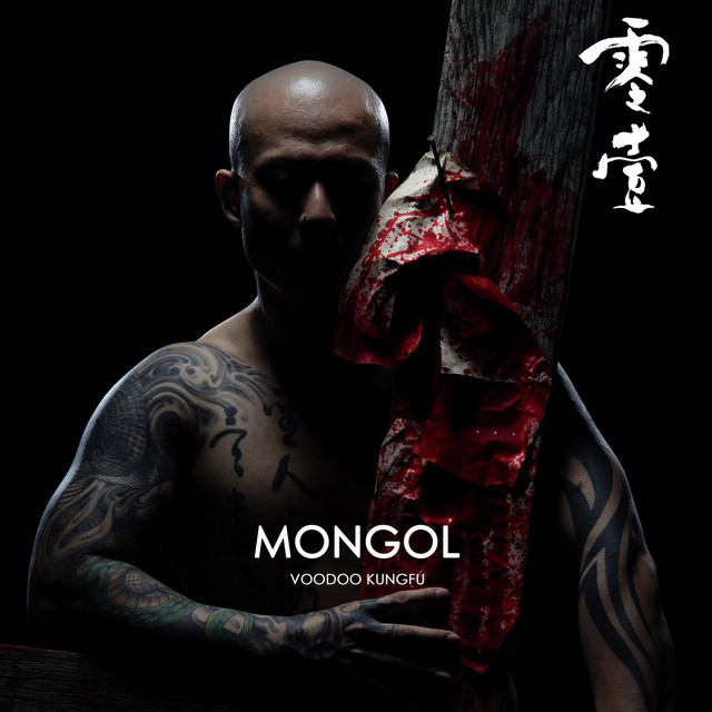 Pochette du titre Mongol