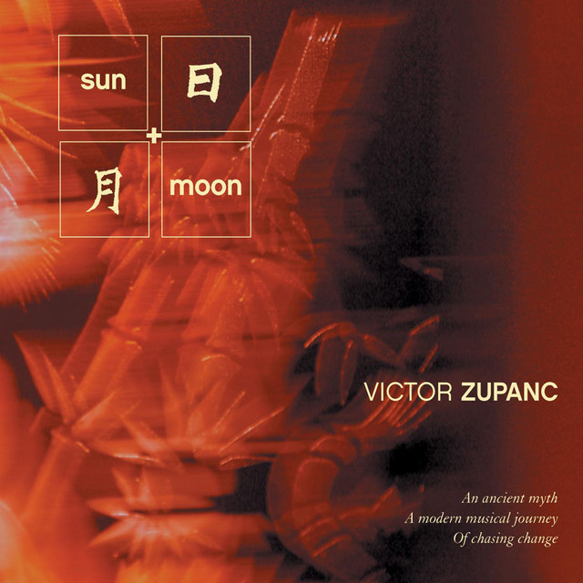 Victor Zupanc