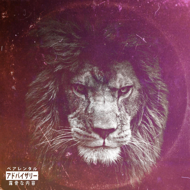 No Peace for Kings cover art