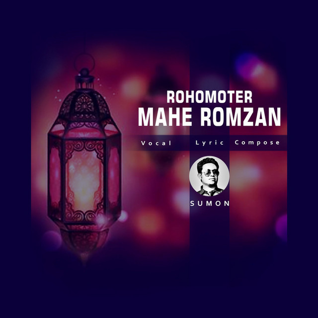 Rohomoter Mahe Romzan - EP by Sumon | Spotify