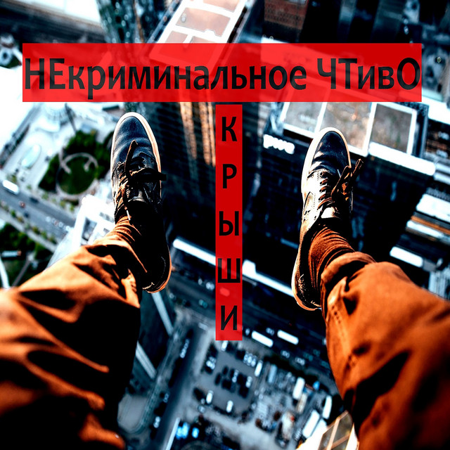 Artwork for ΡΕΥΜΑ