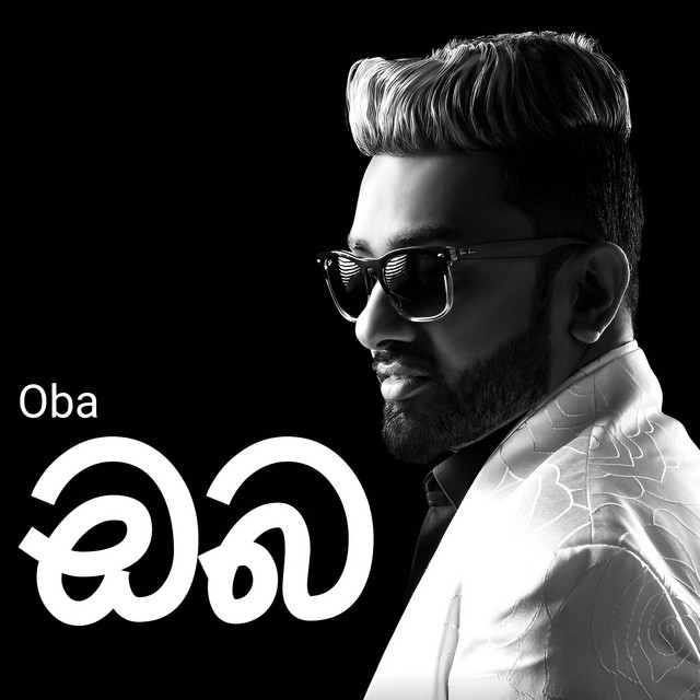 Oba cover art