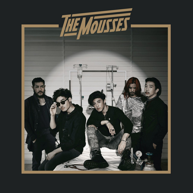 เจ็บที่ต้องรู้ - Single cover art