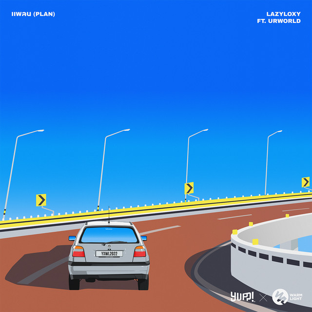 Plan cover art