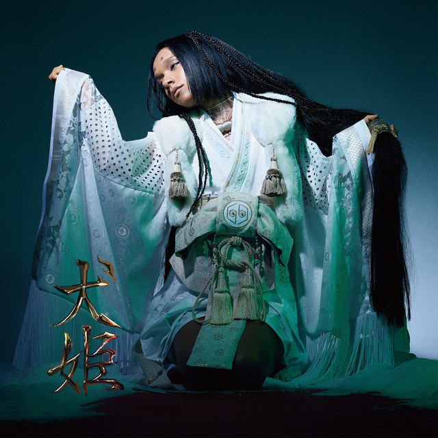 犬姫 cover art