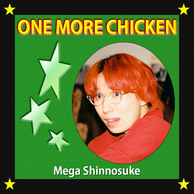 One More Chicken