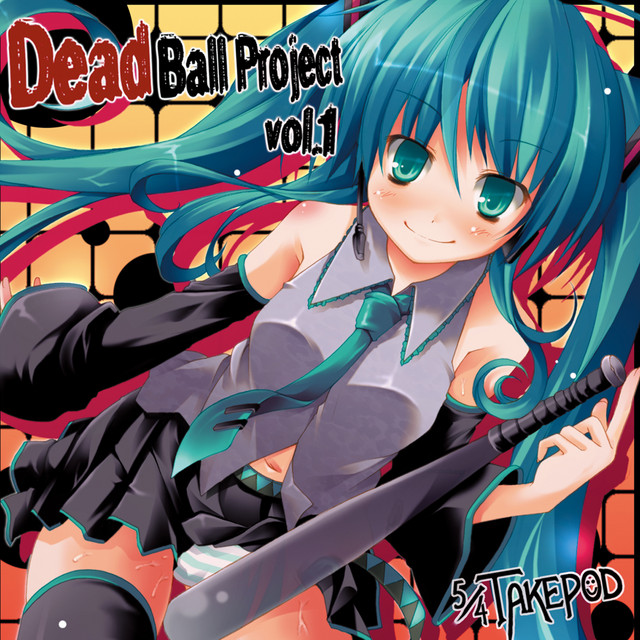 Dead Ball Project vol.1 cover art