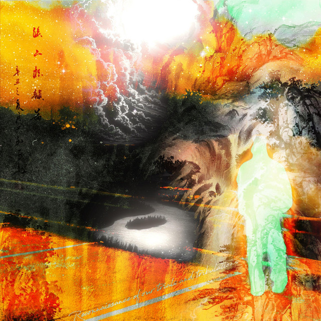 THE NIGHT BEFORE LIFTOFF (reconnaissance of our trials and tribulations) cover art
