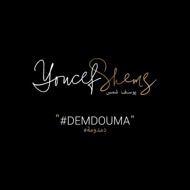 Demdouma cover