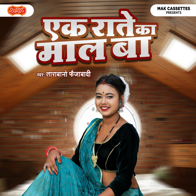 Beet Jala Ratiya Suhani cover art