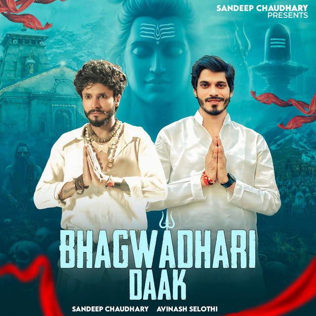 Bhagwadhari Daak