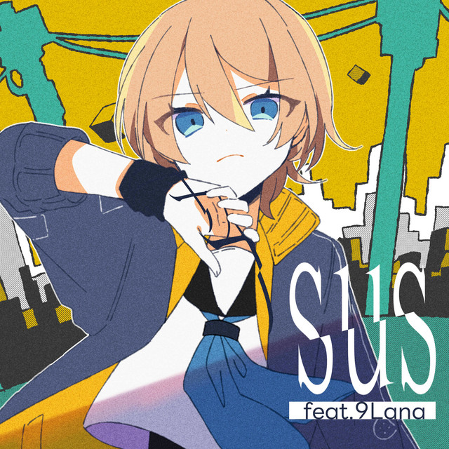 sus cover art