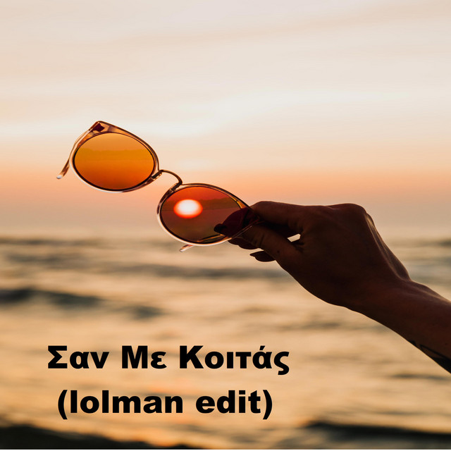 dj lolman