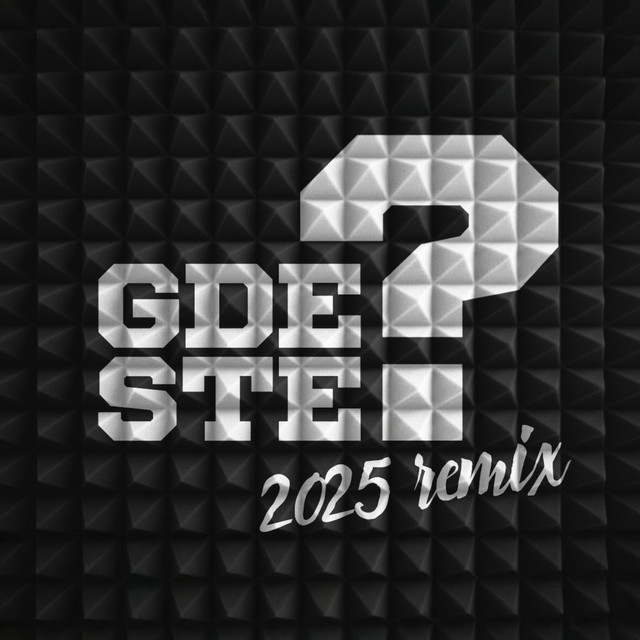 Gde ste 2025 remix