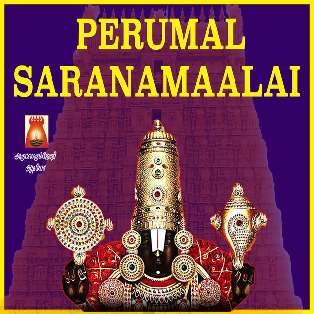 Perumal Saranamaalai cover art