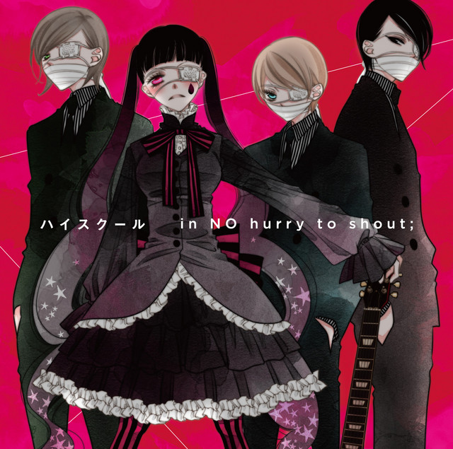 ハイスクール [ANIME SIDE] -Alternative- - song and lyrics by in NO
