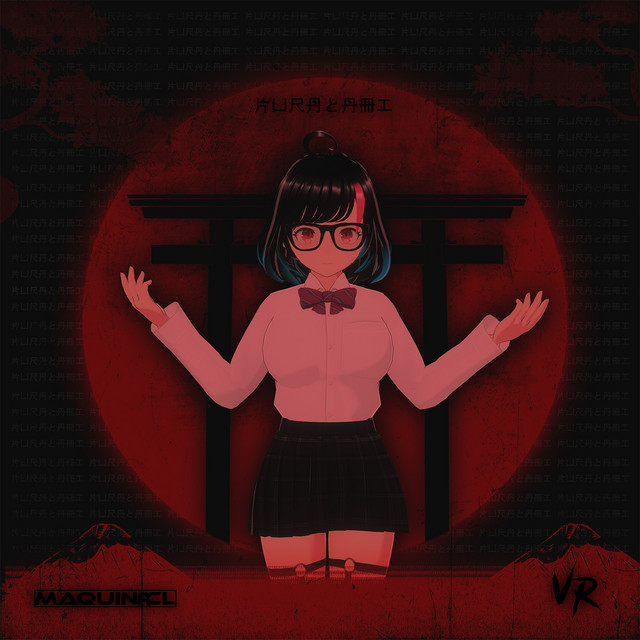 Kurayami - Radio Edit