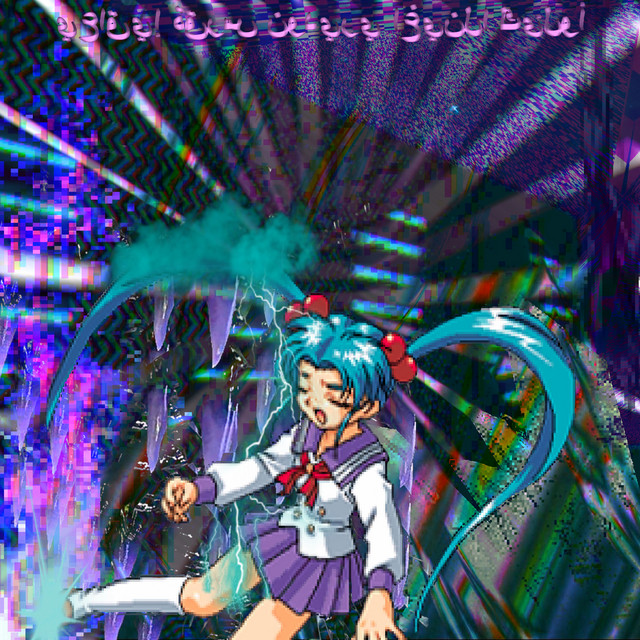 bit rot cover art