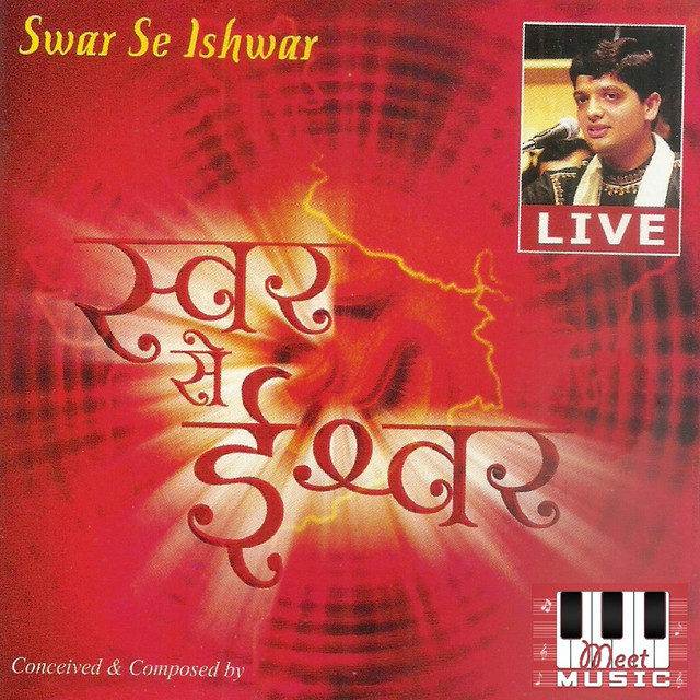 Swar Se Ishwar album image