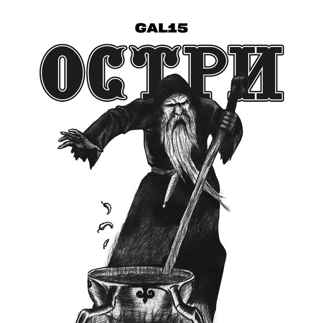 GAL15