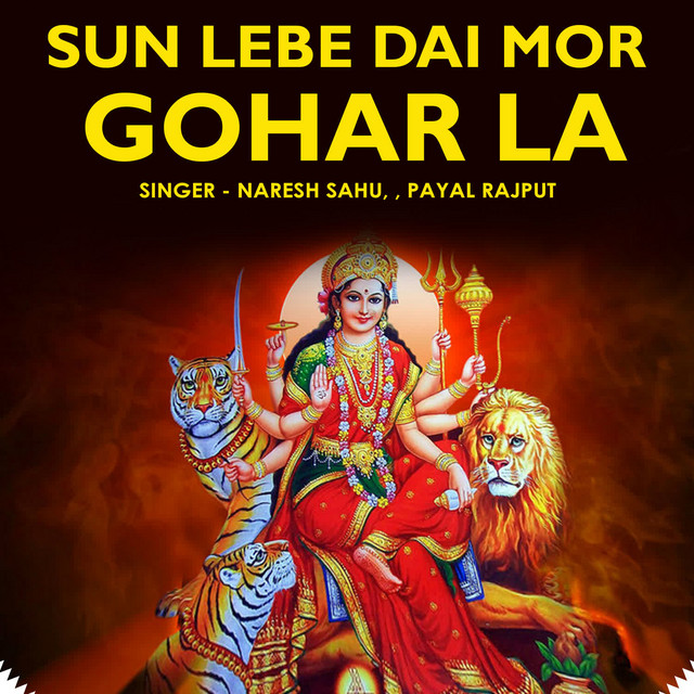 Naresh Sahu