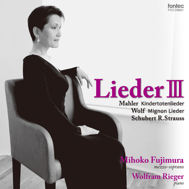 マーラー 亡き子をしのぶ歌 よく思う 子供達は出掛けただけと Song By Friedrich Ruckert Gustav Mahler Mihoko Fujimura ヴォルフラム リーガー Spotify