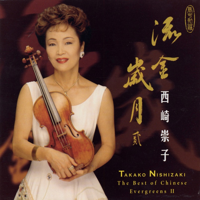 Yong-yan Hu