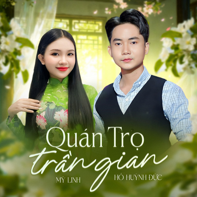 Hồ Huỳnh Đức