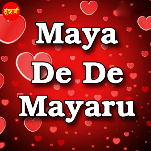 Maya De De Mayaru cover art
