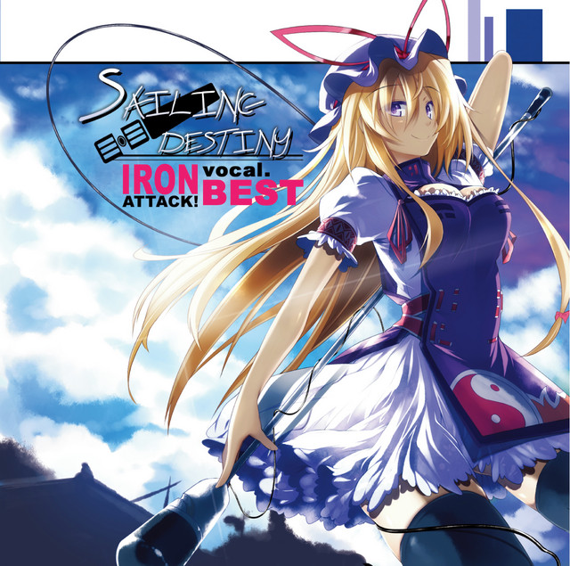 SAILING DESTINY cover art