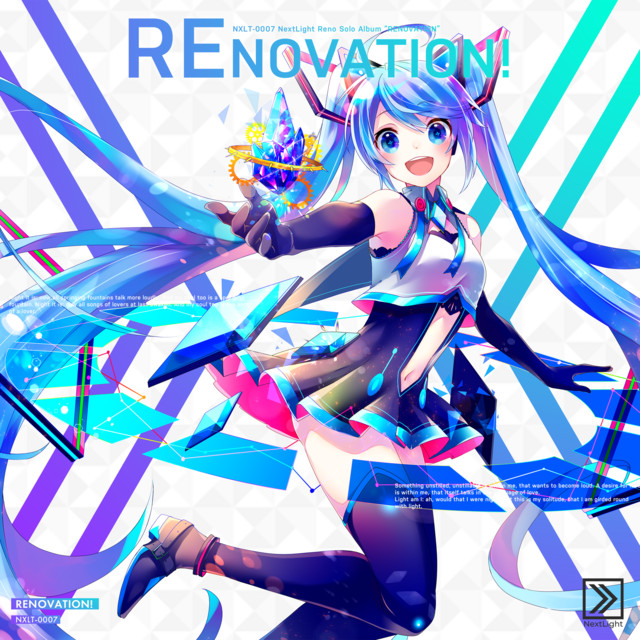 RENOVATION! cover art