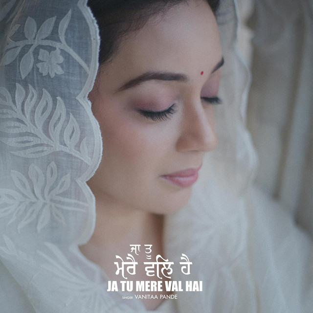 JA TU MERE VAL HAI